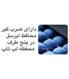 کوله الکسا Alexa X600