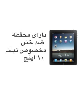 کوله الکسا Alexa X600
